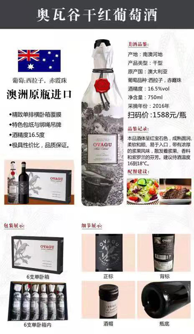 �W�߹ȸɼt���Ѿơ�16.5�� 750ml��