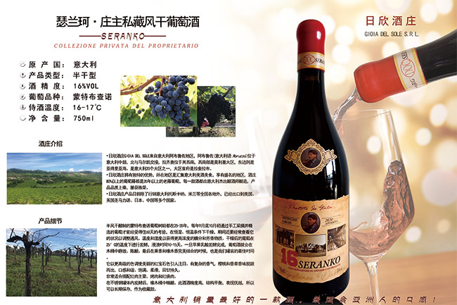 ɪ�m���f��˽���L(f��ng)�����Ѿ�750ml