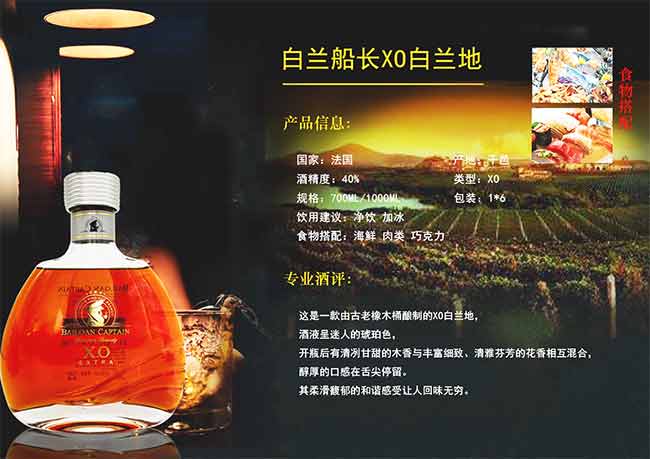 ���m���L(zh��ng)X0���m��700ml