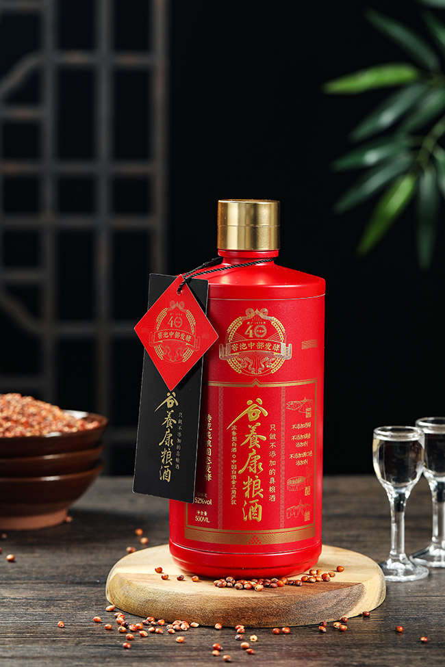 谷養(yǎng)康糧酒紅窖齡