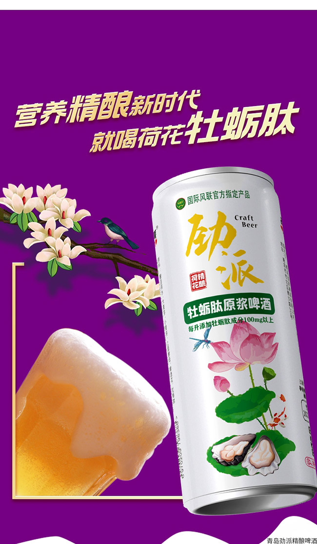 ĵϠԭ{ơơ11330ml24ޡ