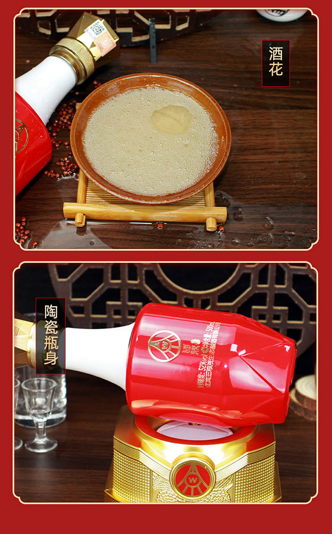 五糧液國鼎竹蓀酒亞克力盒 濃香型白酒【52° 500ml】