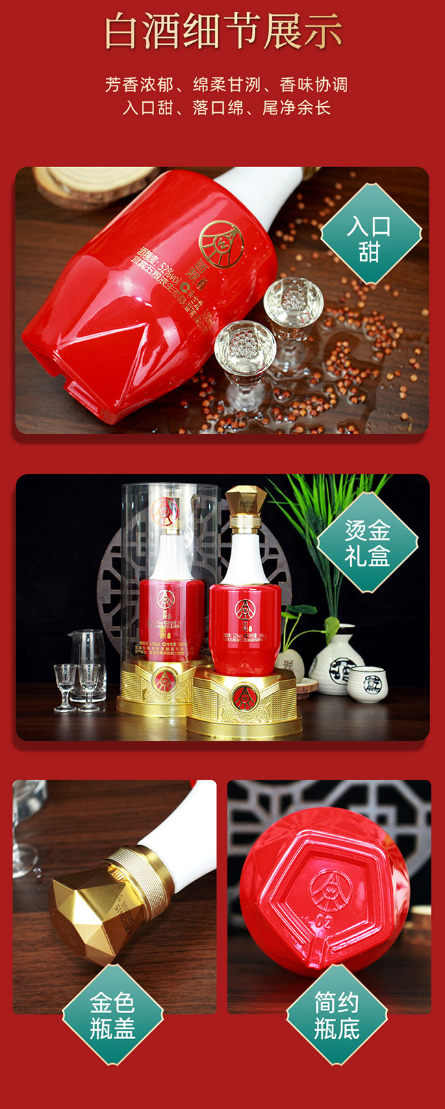 五糧液國鼎竹蓀酒亞克力盒 濃香型白酒【52° 500ml】