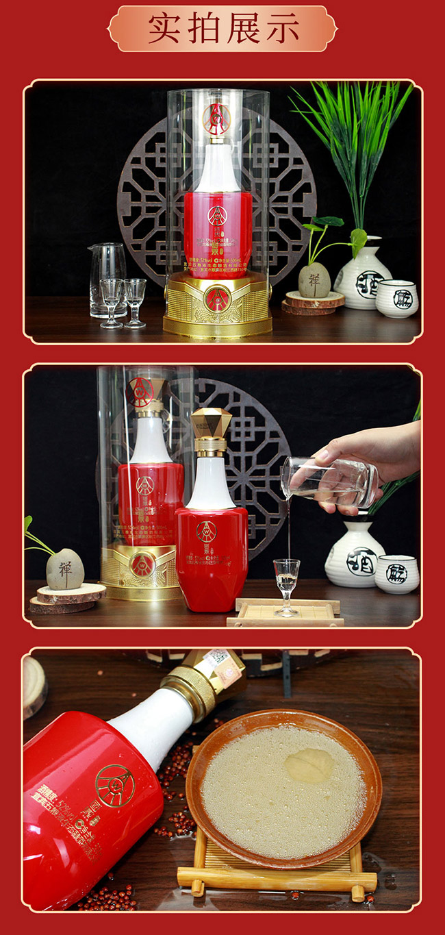 五糧液國鼎竹蓀酒亞克力盒 濃香型白酒【52° 500ml】