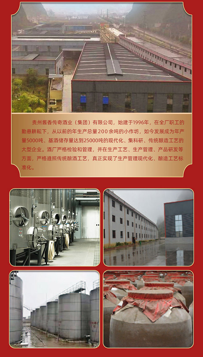 五糧液國鼎竹蓀酒亞克力盒 濃香型白酒【52° 500ml】