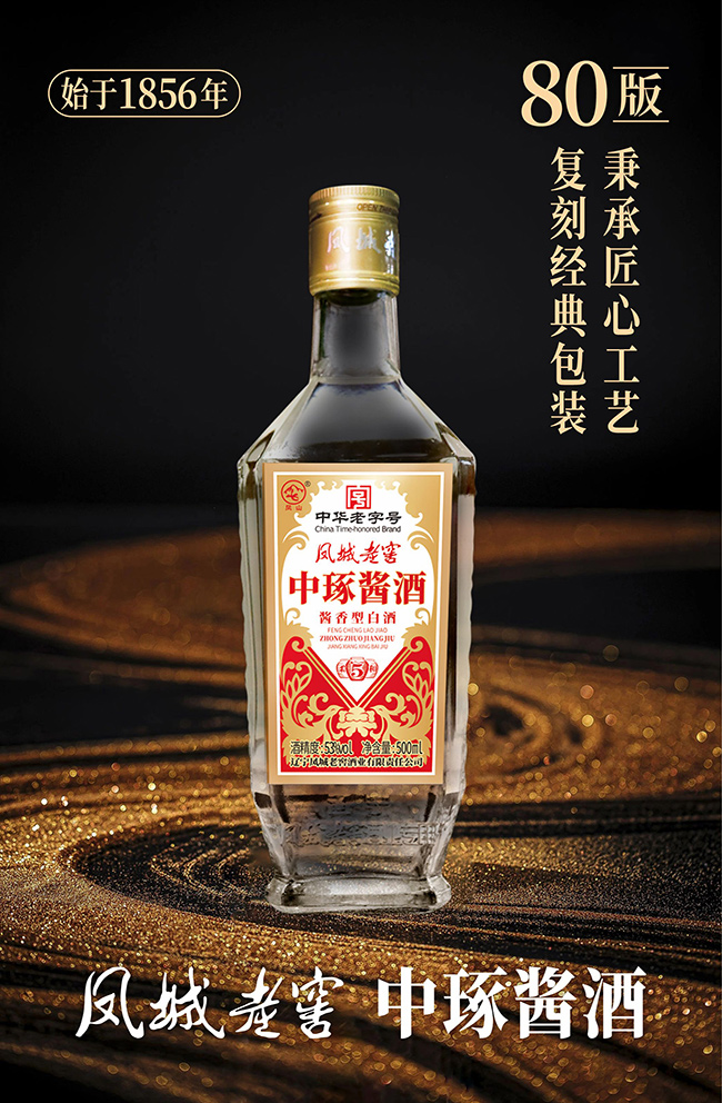 �P���Ͻ������u���u���͡�53��500ml��