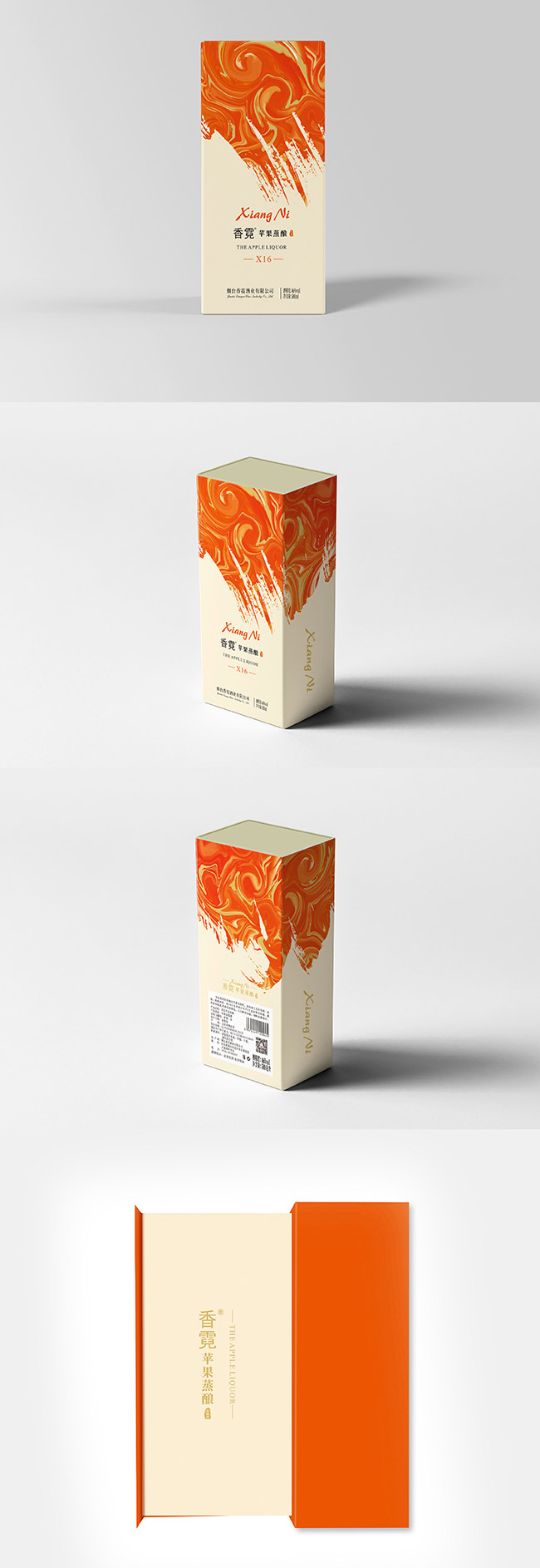 �����O����ᄾ�X16