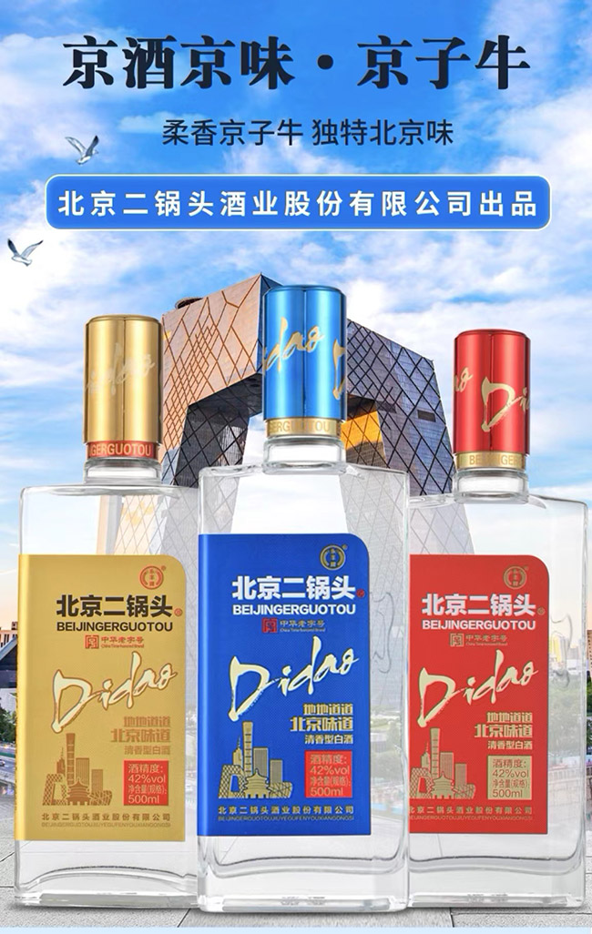 ���S�Ʊ�������^�� �����͡�42�� 500ml��