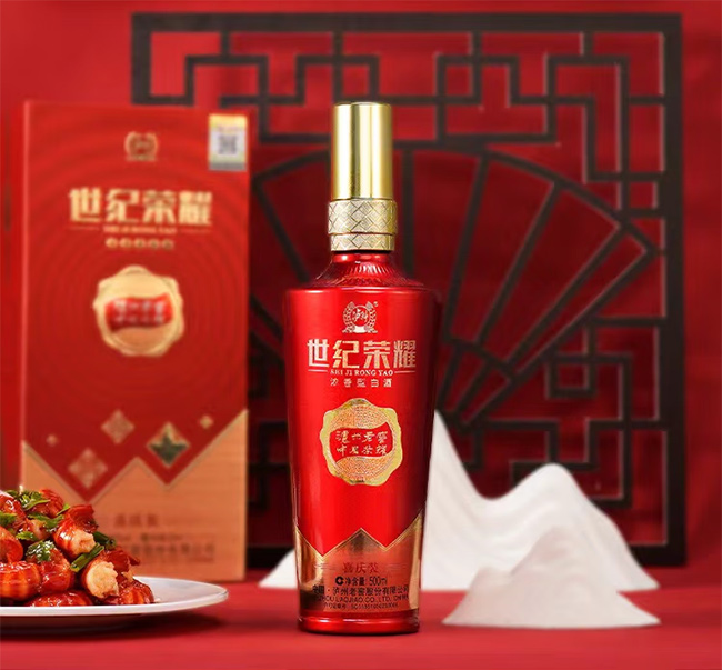 瀘州老窖世紀(jì)榮耀酒喜慶裝 濃香型【52° 500ml】