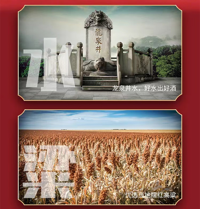 瀘州老窖世紀(jì)榮耀酒喜慶裝 濃香型【52° 500ml】