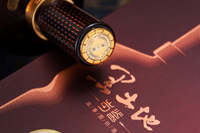 黑土地酒歲鑒V30