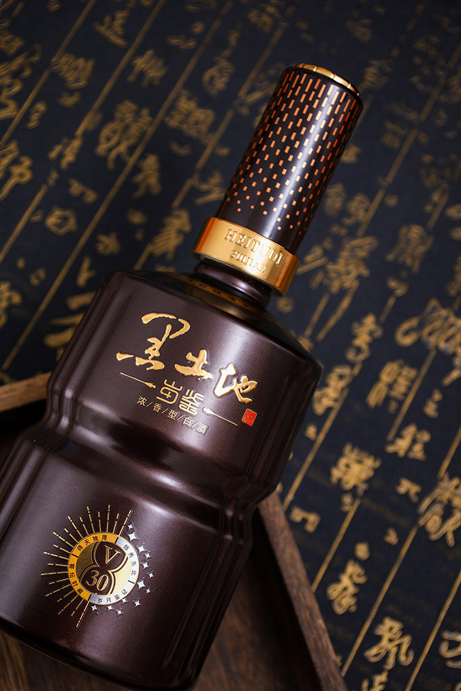 黑土地酒歲鑒V30