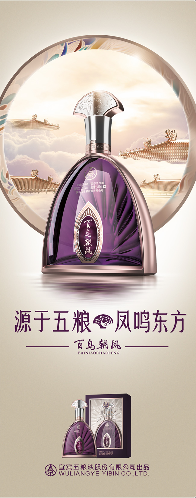 B(nio)Pơ|ϝ;ơ52500ml