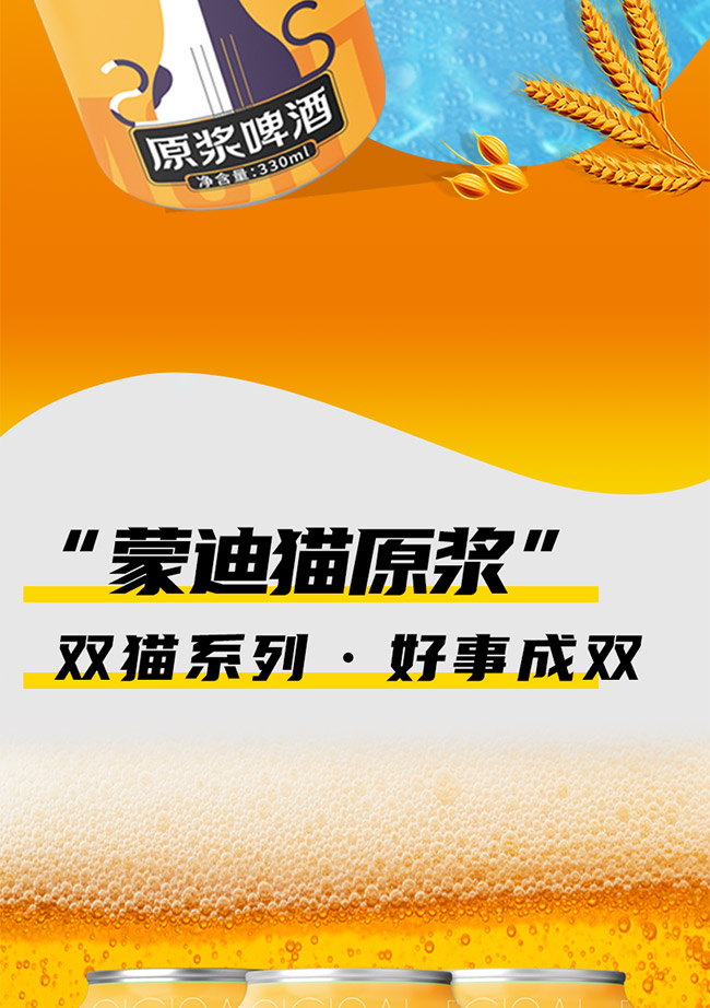 ɵ؈ԭ{ơơ10 330ml