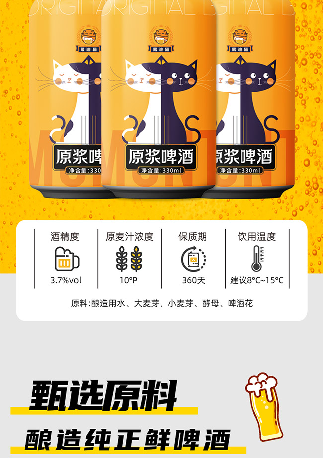 ɵ؈ԭ{ơơ10 330ml