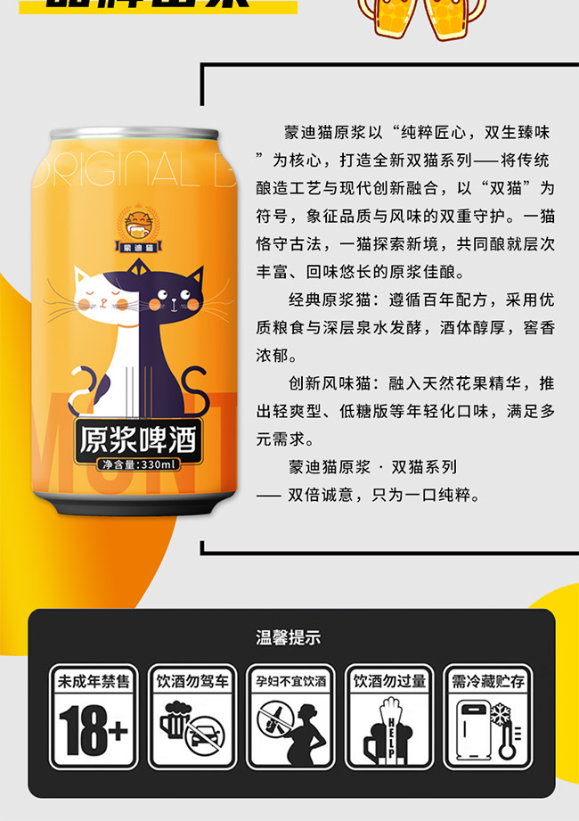 ɵ؈ԭ{ơơ10 330ml
