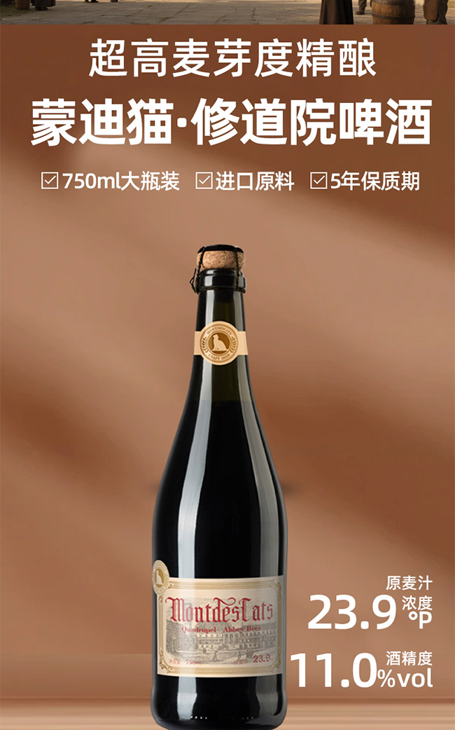 ɵ؈޵Ժơơ23.9 750ml