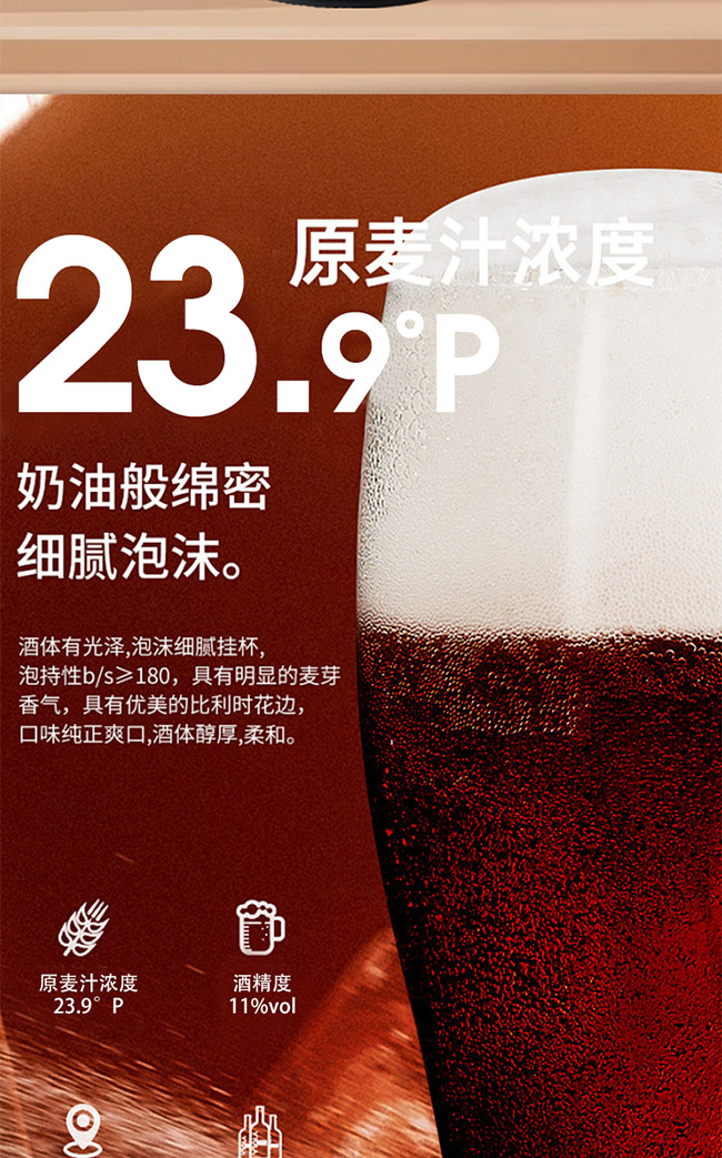ɵ؈޵Ժơơ23.9 750ml
