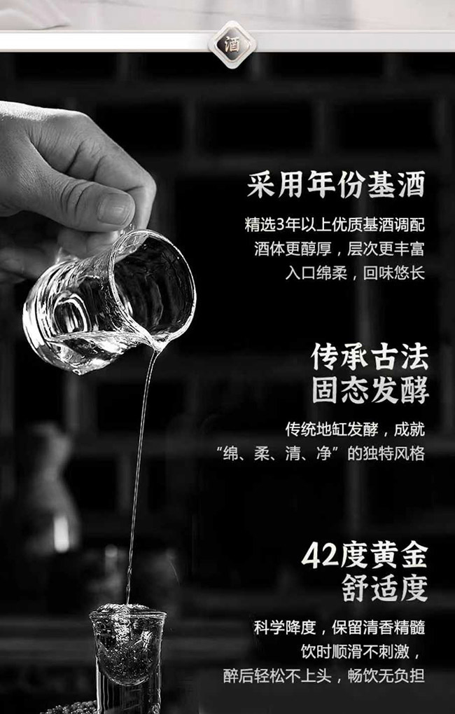 蘭花青酒銀山 清香型【42° 475ml】