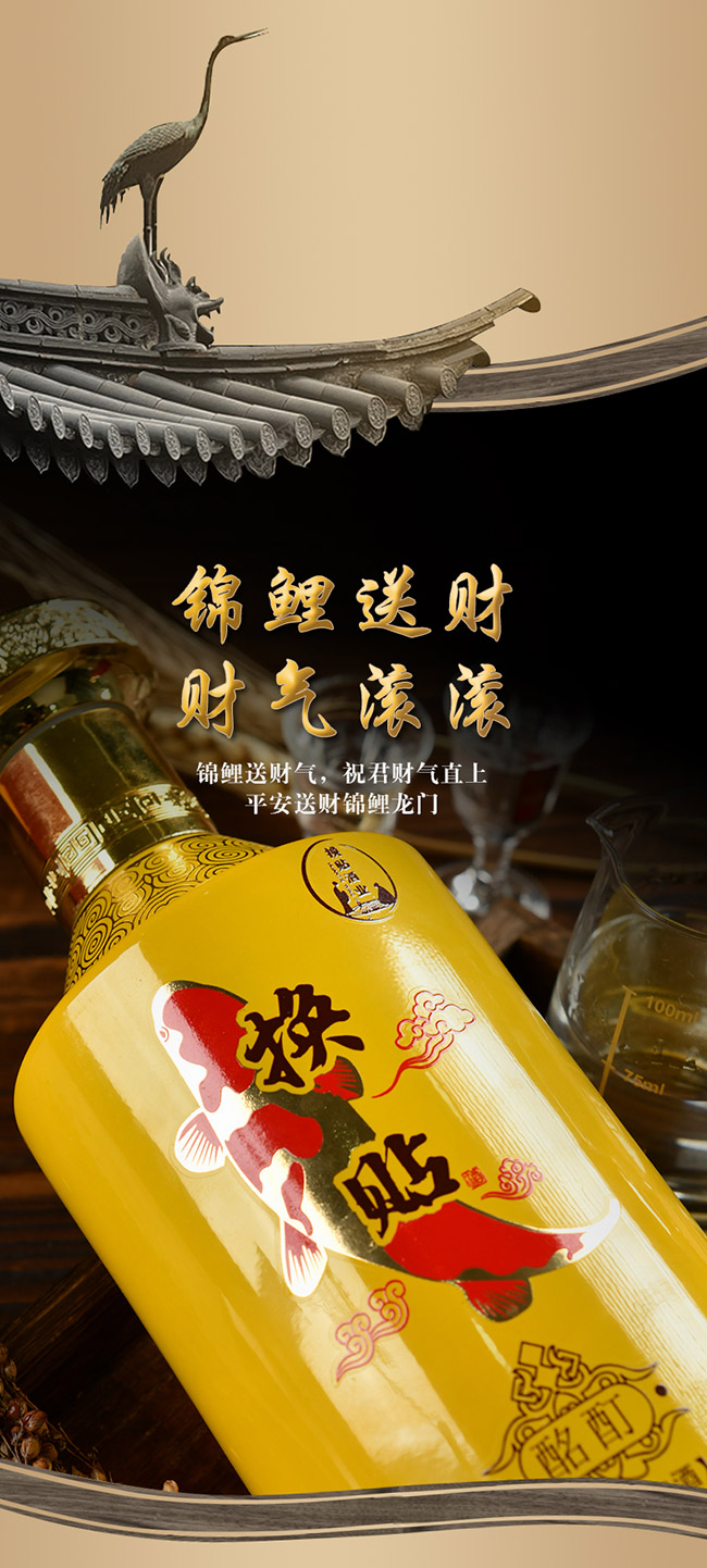 Q u͡53 500ml