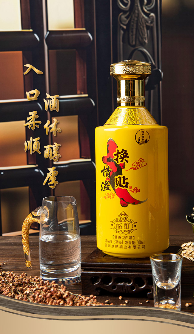 Q u͡53 500ml