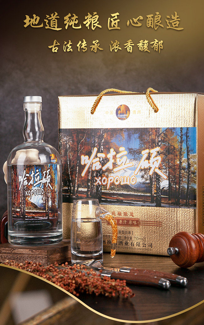T ͡52 750ml