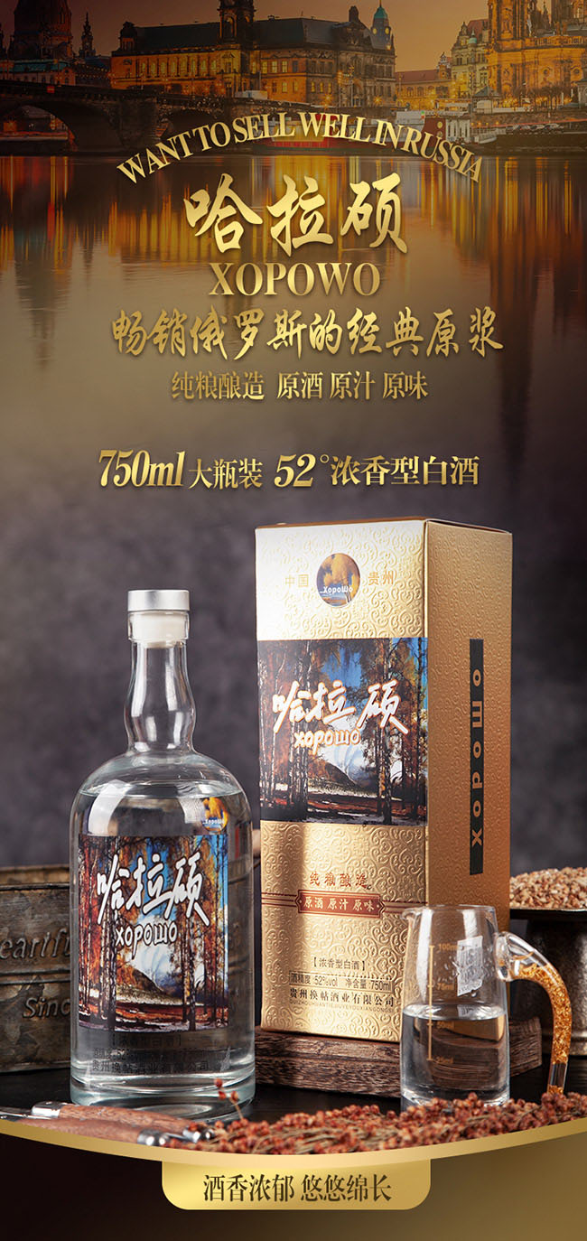 T ͡52 750ml