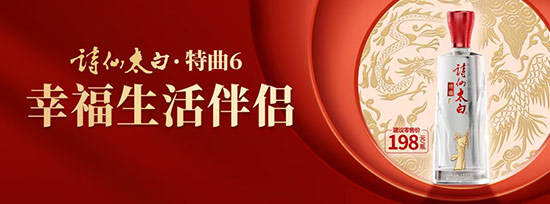 Ԋ��̫�׾�����6�����;ơ�52��500ml��