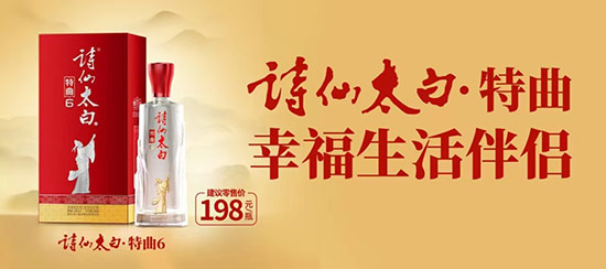 Ԋ��̫�׾�����6�����;ơ�52��500ml��