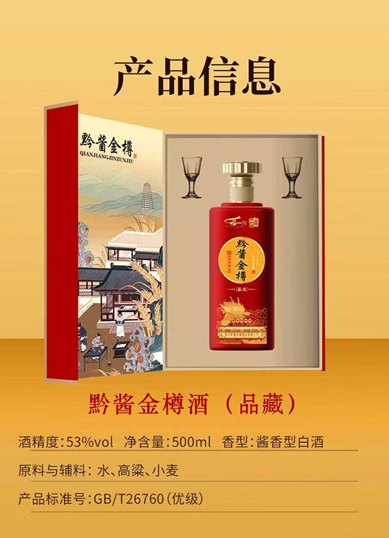 ǭuƷbu;ơ53500ml