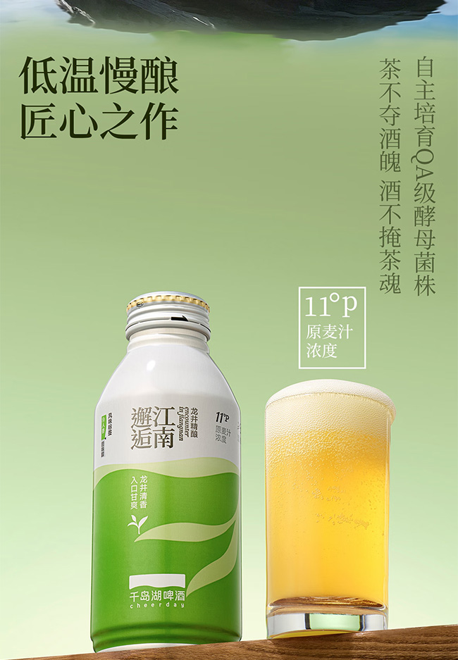 ���˽����������ơ�ơ�11��P 390mL��