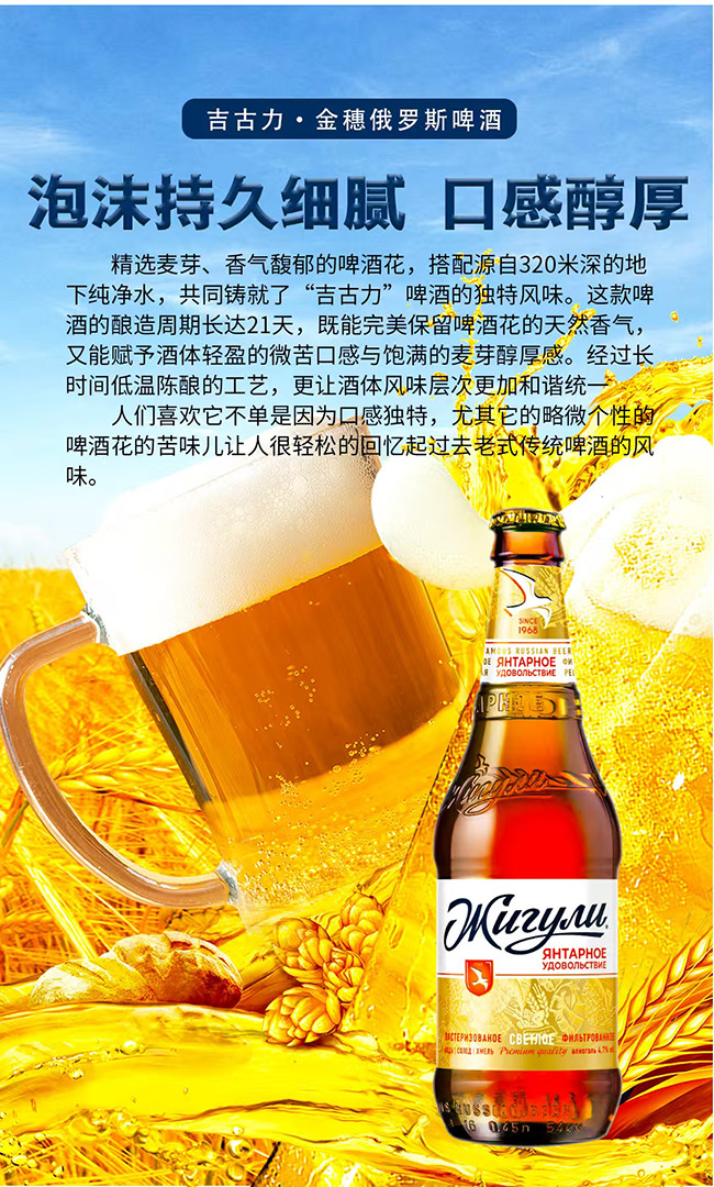 ��������������_˹ơ�ơ�12�� 450ml��