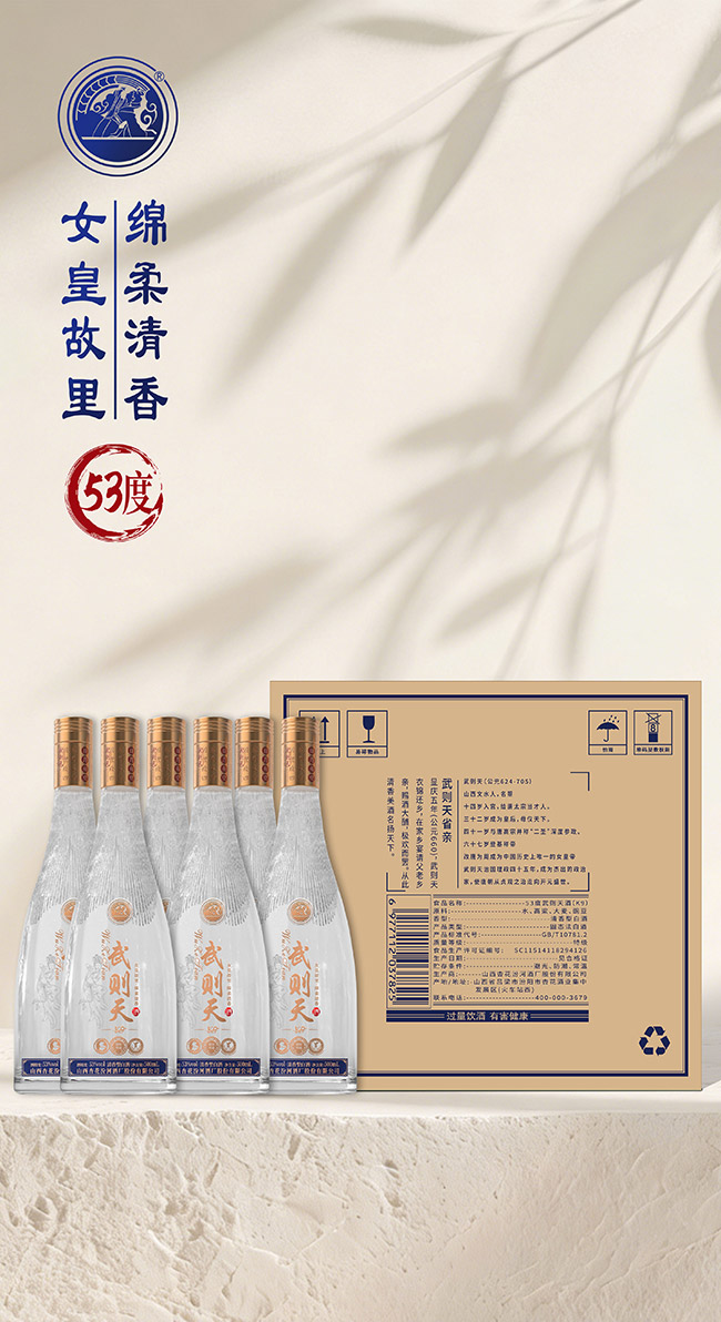 ��t���K9 �����͡�53�� 500ml��