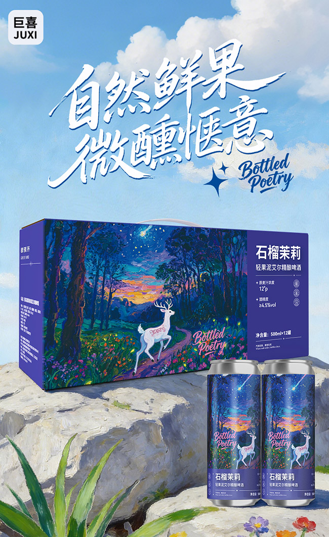 ��ϲʯ�������p���బ�����ơ�ơ�12�� 1L��