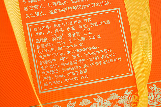 ӛ�_1915���ղ�